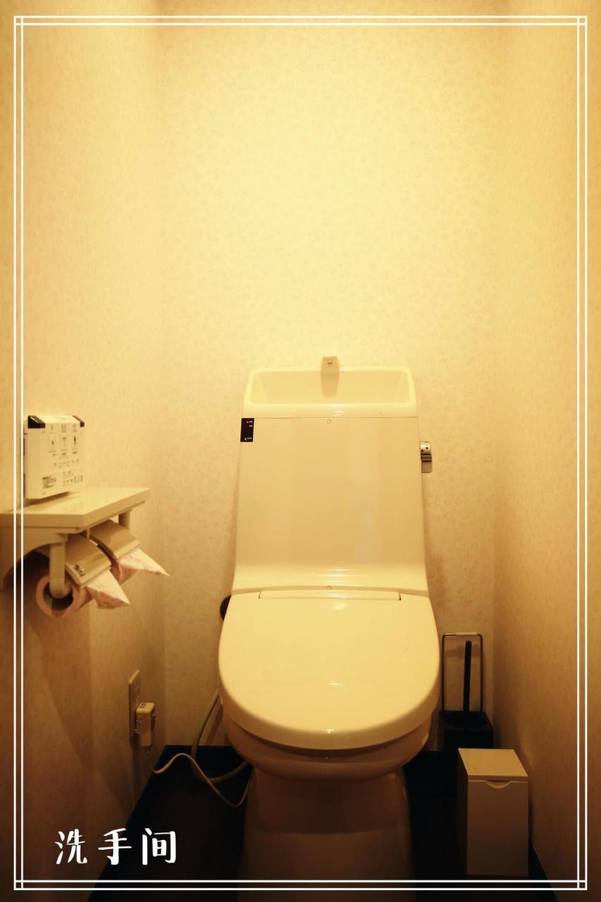 Hirofumi Holiday home Kyoto